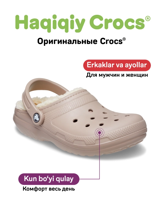 Ayollar va erkaklar sabolari, CROCS 203591