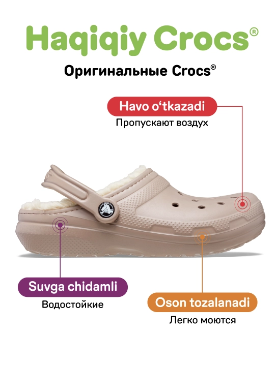 Ayollar va erkaklar sabolari, CROCS 203591