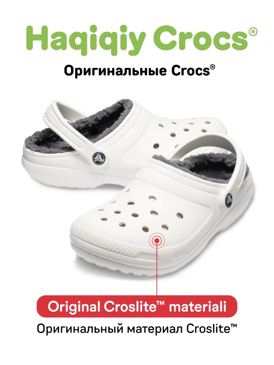 Сабо для женщин и мужчин, CROCS 203591 - 