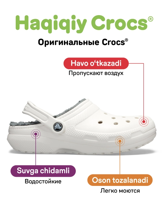 Ayollar va erkaklar sabolari, CROCS 203591