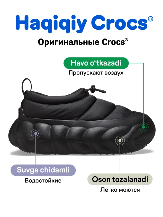 Ботинки для мужчин и женщин, CROCS 210668-060/210668-OLF