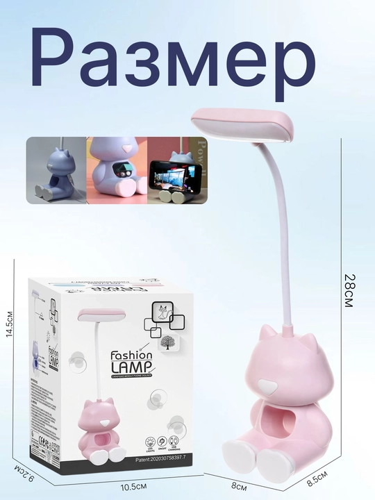 Stol svetodiod lampasi, stol chiroqchasi, akkumulyatorda, simsiz, USB, tungi chiroq
