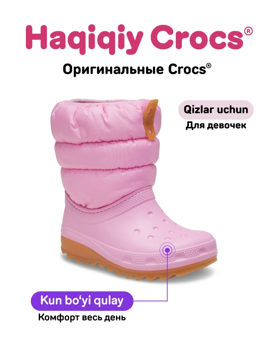 Ботинки для девочек, CROCS 207684-6XQ/207684-4PQ
