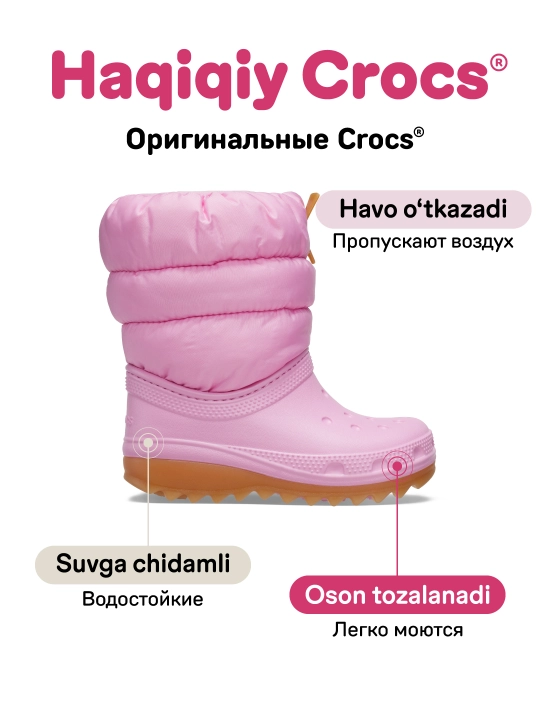 Ботинки для девочек, CROCS 207684-6XQ/207684-4PQ