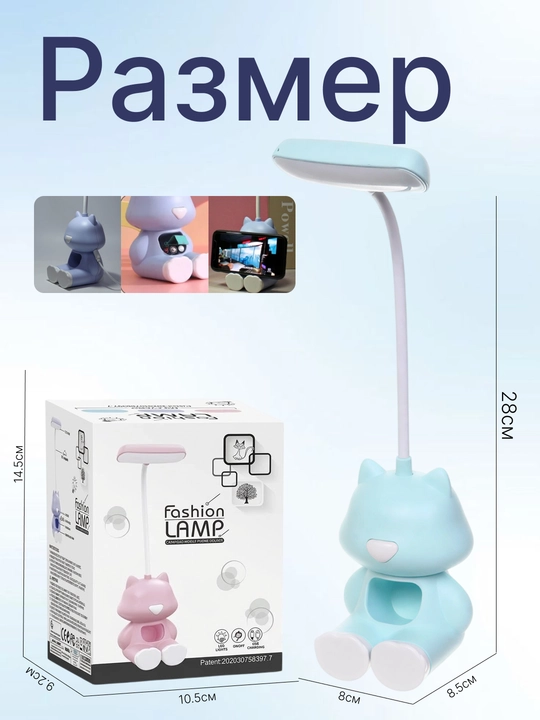Stol svetodiod lampasi, stol chiroqchasi, akkumulyatorda, simsiz, USB, tungi chiroq