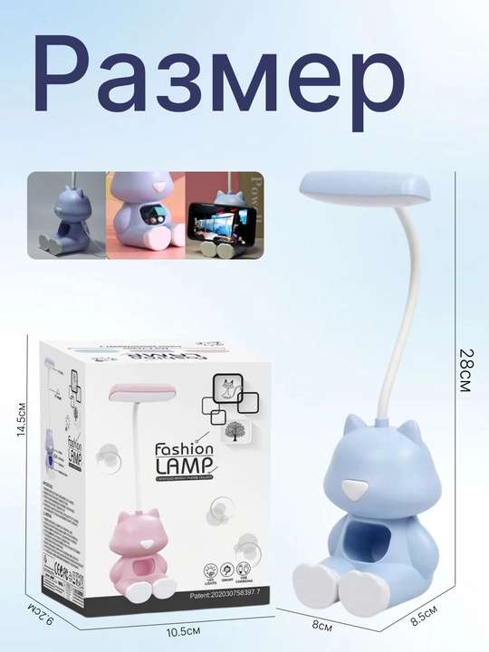 Stol svetodiod lampasi, stol chiroqchasi, akkumulyatorda, simsiz, USB, tungi chiroq