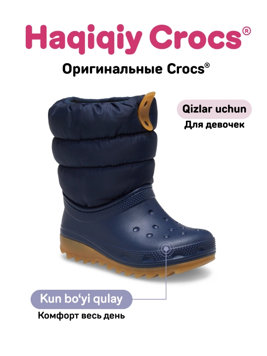 Ботинки для девочек, CROCS 207684-6XQ/207684-4PQ