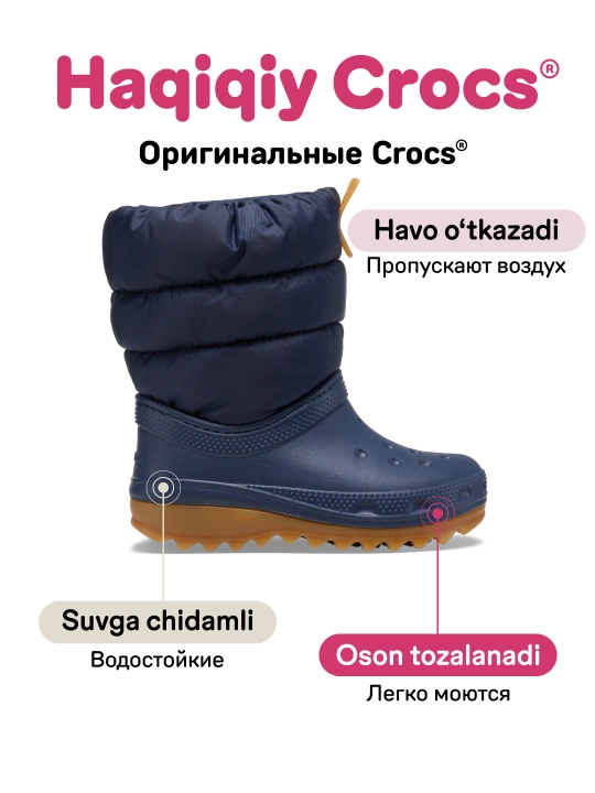Ботинки для девочек, CROCS 207684-6XQ/207684-4PQ