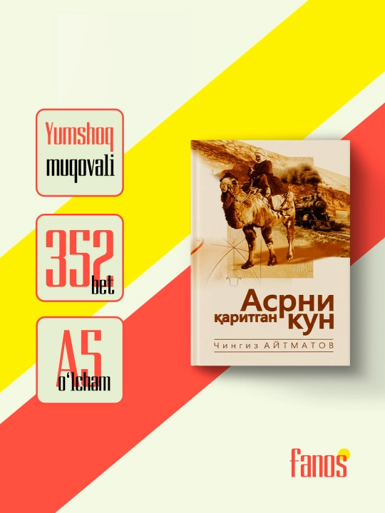 Chingiz Aytmatov - Jamila, Qiyomat, Asrni qaritgan kun, Oq kema, Alvido Gulsari - 