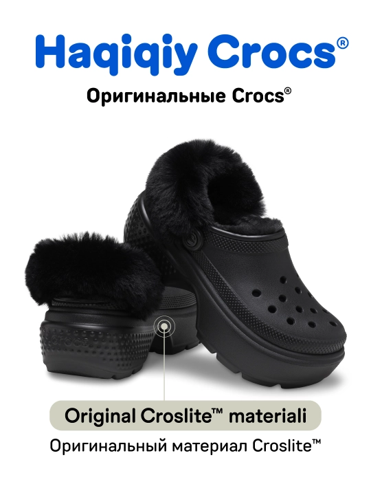 Сабо для женщин и мужчин, CROCS 208546-001/208546-5AS/208546-160 - 