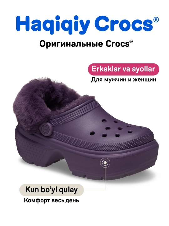 Сабо для женщин и мужчин, CROCS 208546-001/208546-5AS/208546-160