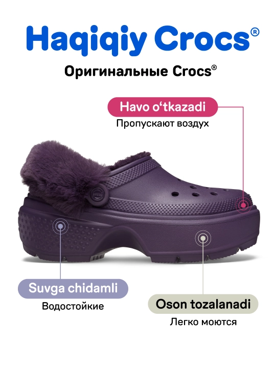 Сабо для женщин и мужчин, CROCS 208546-001/208546-5AS/208546-160