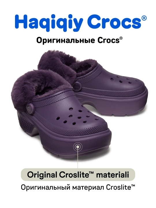 Сабо для женщин и мужчин, CROCS 208546-001/208546-5AS/208546-160 - 