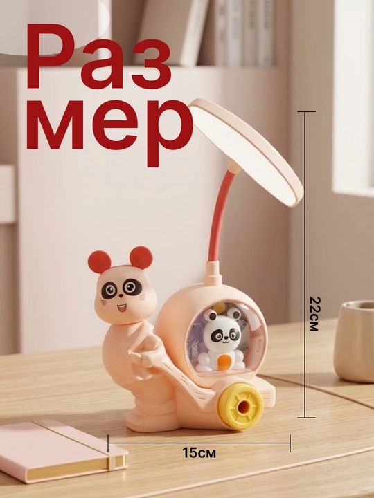 Stol svetodiod lampasi, stol chiroqchasi, akkumulyatorda, simsiz, USB, tungi chiroq