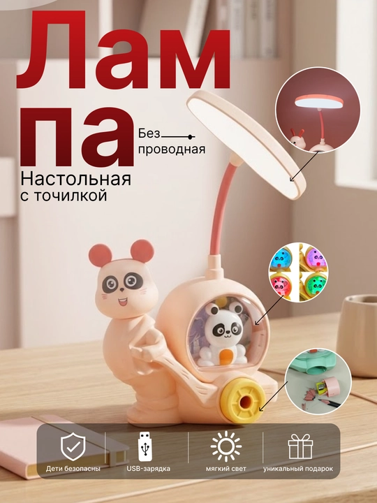 Stol svetodiod lampasi, stol chiroqchasi, akkumulyatorda, simsiz, USB, tungi chiroq - 