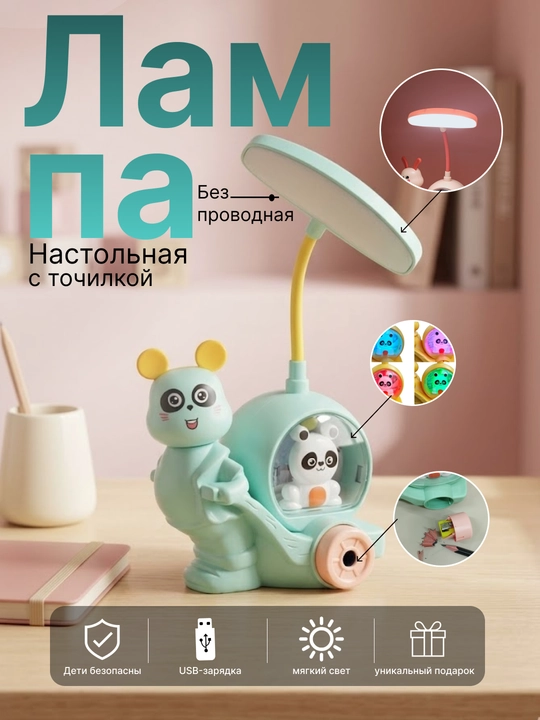 Stol svetodiod lampasi, stol chiroqchasi, akkumulyatorda, simsiz, USB, tungi chiroq - 