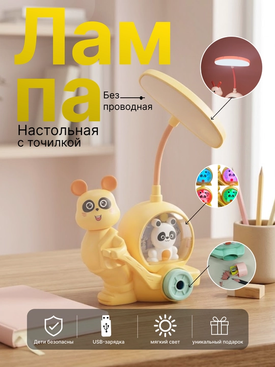 Stol svetodiod lampasi, stol chiroqchasi, akkumulyatorda, simsiz, USB, tungi chiroq - 