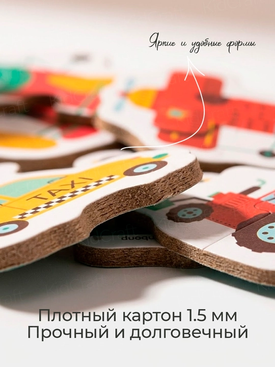 Деревянные пазлы-мозаика в жестяной коробке, развивающие пазлы