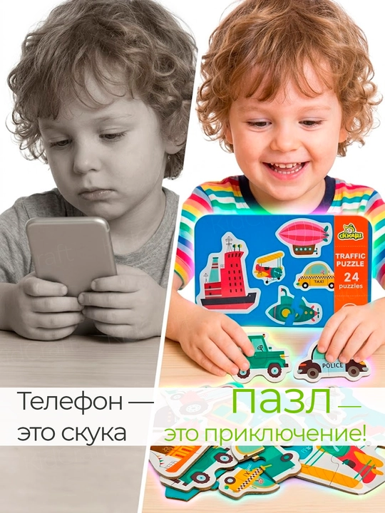Деревянные пазлы-мозаика в жестяной коробке, развивающие пазлы