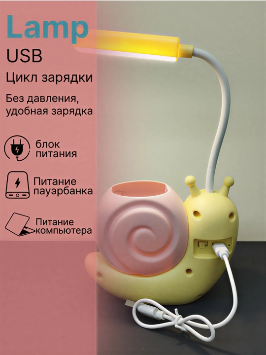 Stol svetodiod lampasi, stol chiroqchasi, akkumulyatorda, simsiz, USB, tungi chiroq