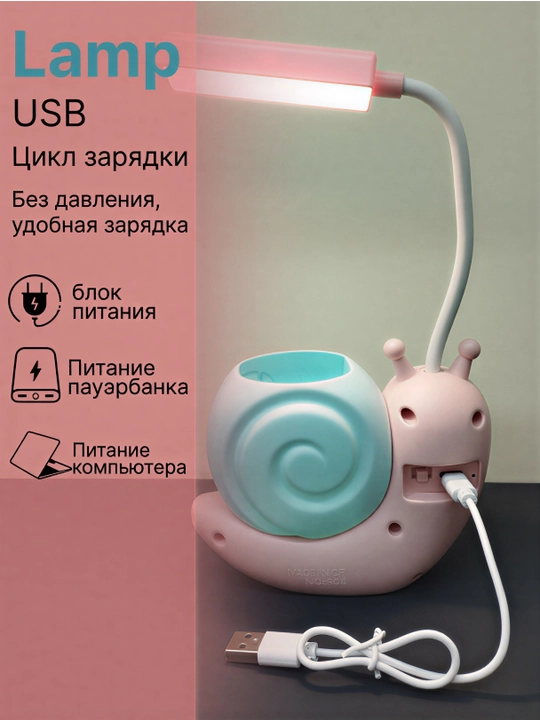 Stol svetodiod lampasi, stol chiroqchasi, akkumulyatorda, simsiz, USB, tungi chiroq