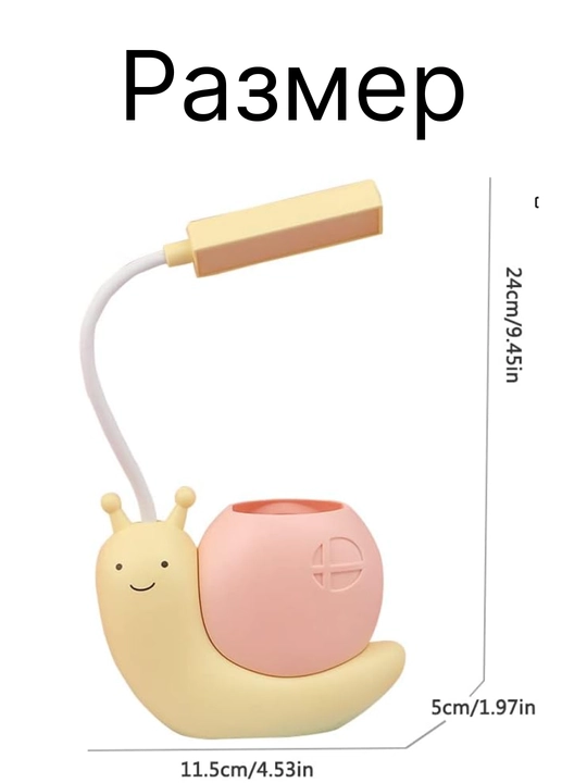 Stol svetodiod lampasi, stol chiroqchasi, akkumulyatorda, simsiz, USB, tungi chiroq