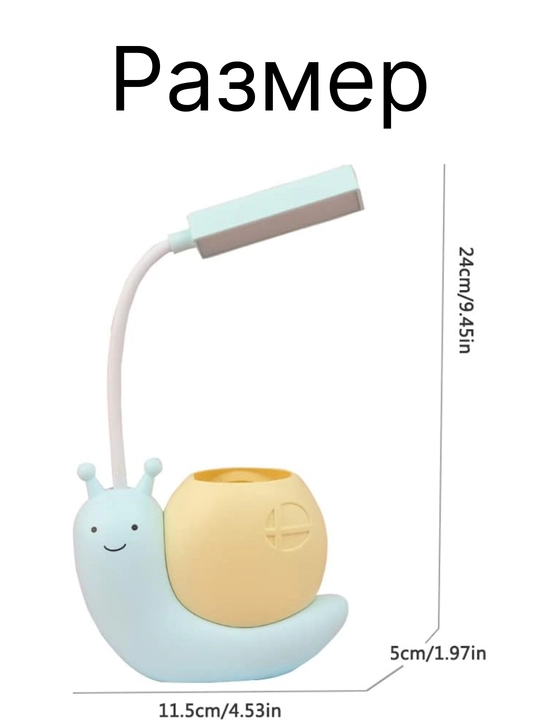 Stol svetodiod lampasi, stol chiroqchasi, akkumulyatorda, simsiz, USB, tungi chiroq