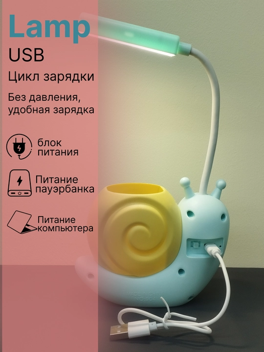 Stol svetodiod lampasi, stol chiroqchasi, akkumulyatorda, simsiz, USB, tungi chiroq