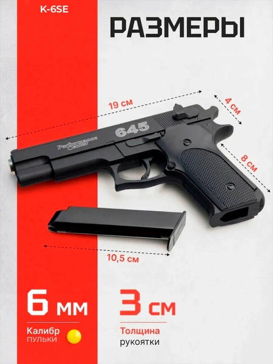 Temir pistolet, o'yinchoq pnevmatik qurol, metal pistolet, Glock bolalar uchun oyinchoqlar