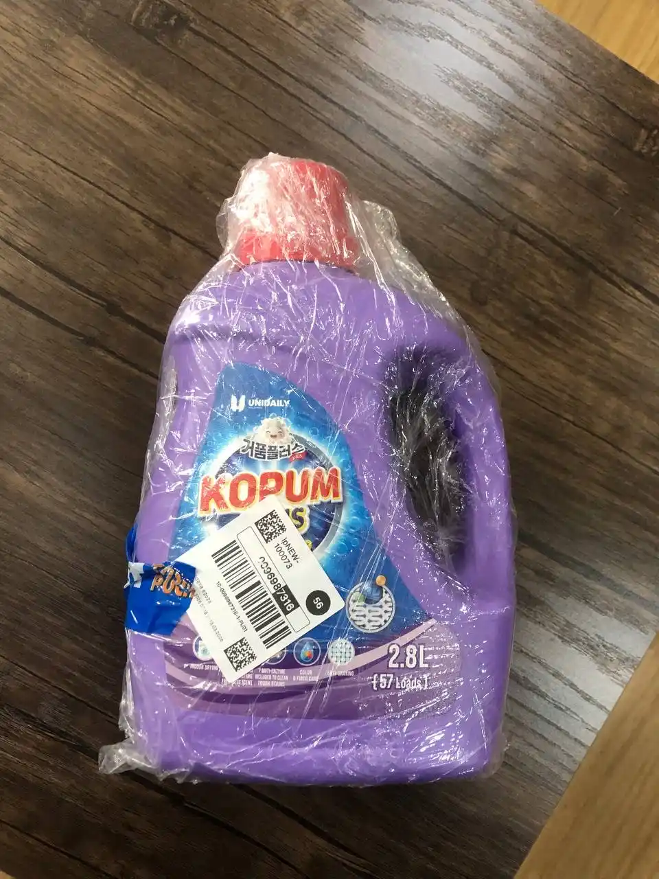 Гель для стирки, ароматный, Kopum Plus, 2,8 л - на 57 стирок