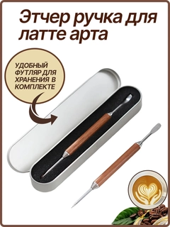 Коричневый