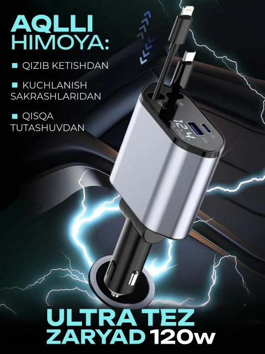 Автомобильная зарядка 120W, с вольтметром и встроенными Type-C и Lightning кабелями - 