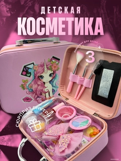 Розовый