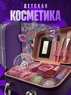 Фиолетовый