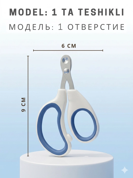 Когтерез для кошек выбор моделей с 1 и 2 отверстиями, безопасные