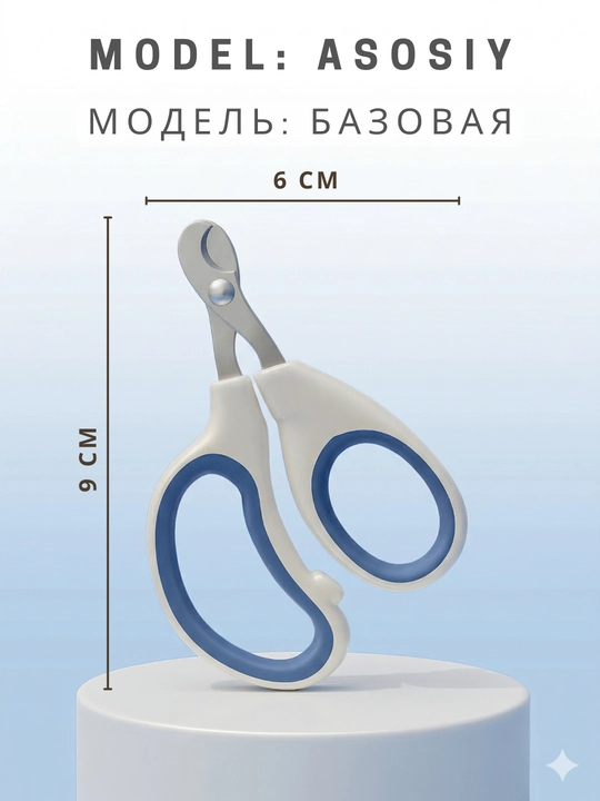 Когтерез для кошек выбор моделей с 1 и 2 отверстиями, безопасные