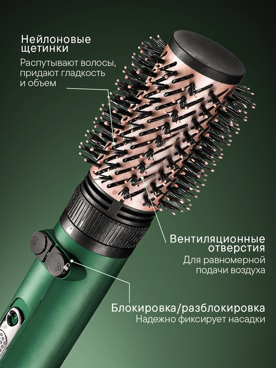 Фен щетка для волос VGR, фен-расческа, фен браш для волос, для укладки, профессиональный