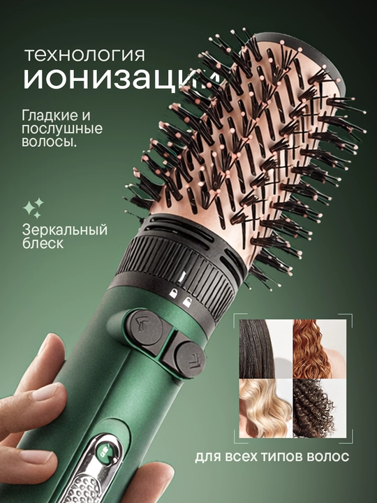 Фен щетка для волос VGR, фен-расческа, фен браш для волос, для укладки, профессиональный - 