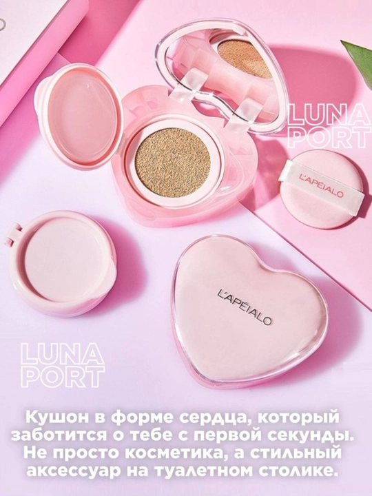 LUNA Kushon-Pudra – Tabiiy ton va nafis yaltiroq,upa