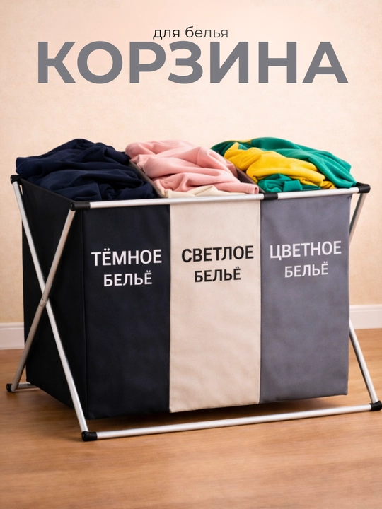 Корзина для белья и одежды, универсальная корзина, для ванной комнаты, корзина с крышкой - 