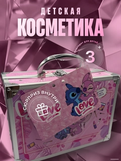 Розовый
