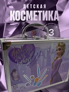 Фиолетовый