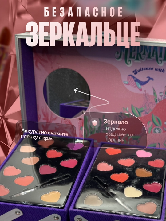 Детская косметика в 3-х ярусном чемоданчике, бьюти бокс для девочек, макияж в подарок, микс