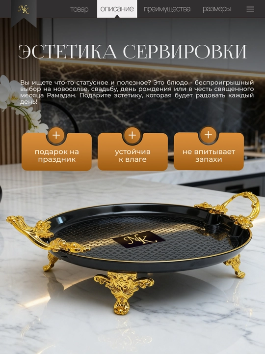 Кухонная посуда, посуда и сервировочная посуда, набор круглой посуды — 2 предмета