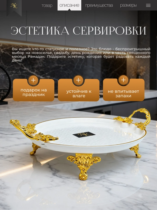 Кухонная посуда, посуда и сервировочная посуда, набор круглой посуды — 2 предмета