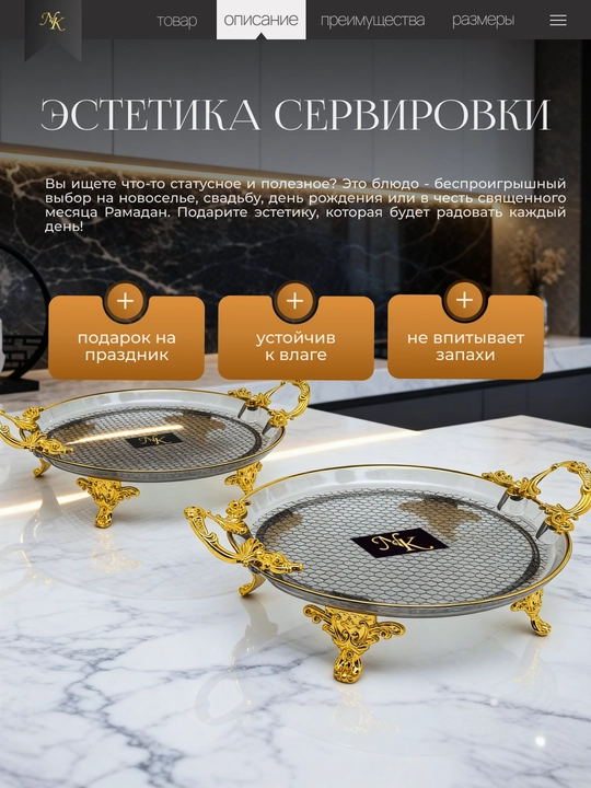 Кухонная посуда, посуда и сервировочная посуда, набор круглой посуды — 2 предмета