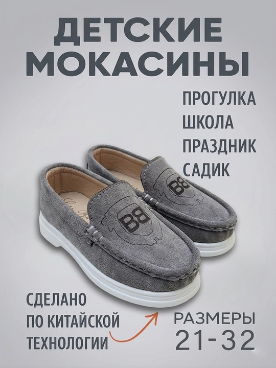 Туфли школьные DINNOR, детская обувь для мальчиков, мокасины 