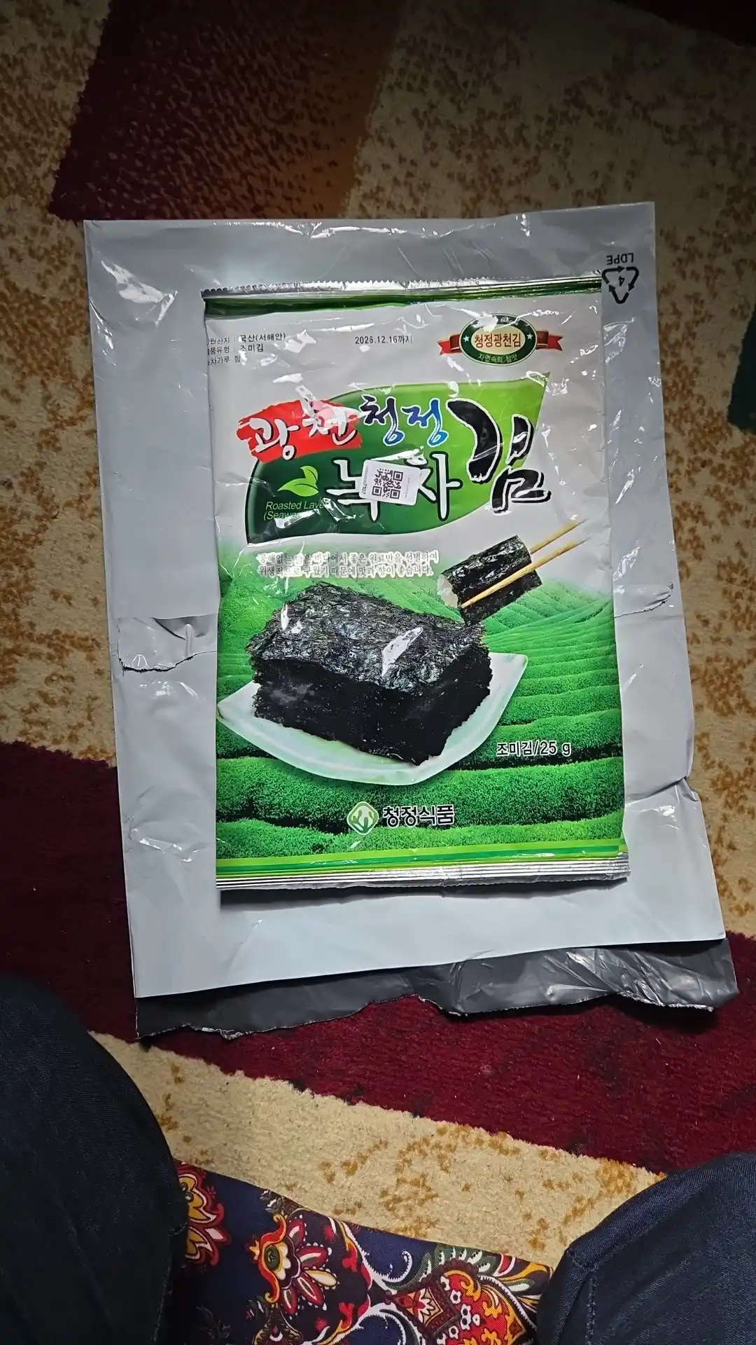 Dengiz o'tlari kimchi "Sushi-Nori" paket 20 g, 10 varaq