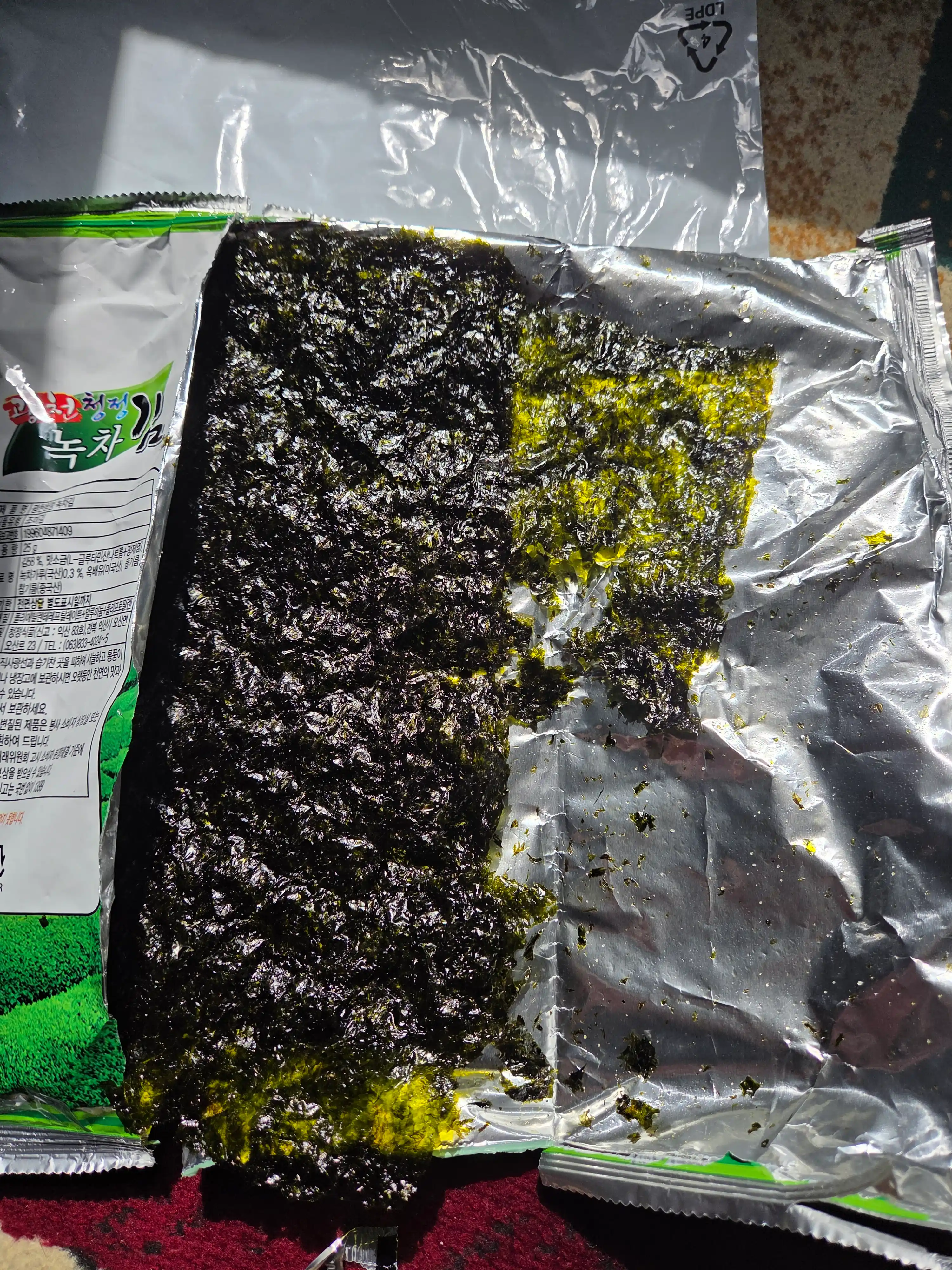 Dengiz o'tlari kimchi "Sushi-Nori" paket 20 g, 10 varaq