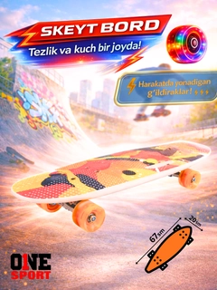 Манго